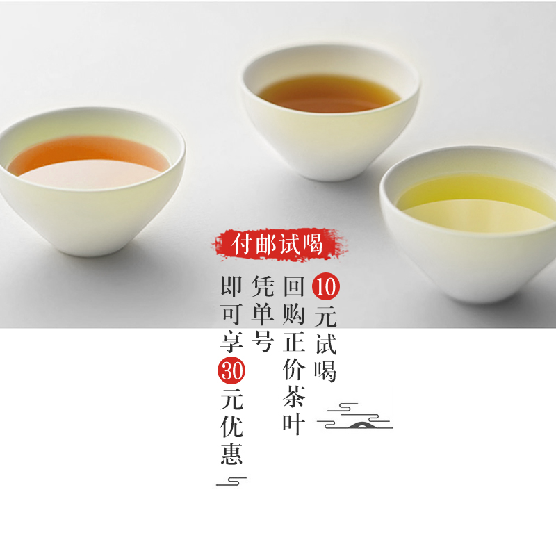 派茶漫江红宁红茶 宁州小种红茶 宁红工夫茶传承古法制茶试喝茶样