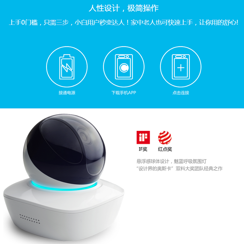 正品大华乐橙tp1网络智能无线监控摄像头wifi手机远程高清夜视