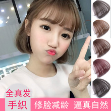 空气刘海真发刘海片假发片齐刘海女超薄隐形无痕假发假刘海流留海
