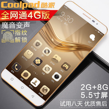520全网通4G移动电信联通双卡5.5大屏智能手机 Y82 酷派 Coolpad