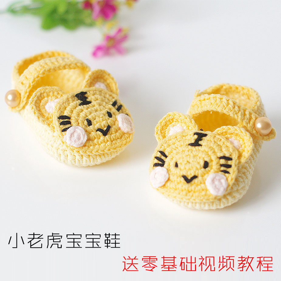 正品[钩针自行车座套]钩针编织自行车座套评测