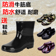 女低帮透气塑胶鞋 冬保暖套鞋 男短筒雨靴夏季防滑水鞋 四季中筒雨鞋