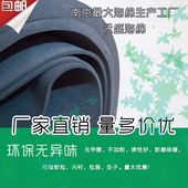 软包填充防震定制内衬海绵礼盒切片地垫 中高密度黑色薄海绵垫包装