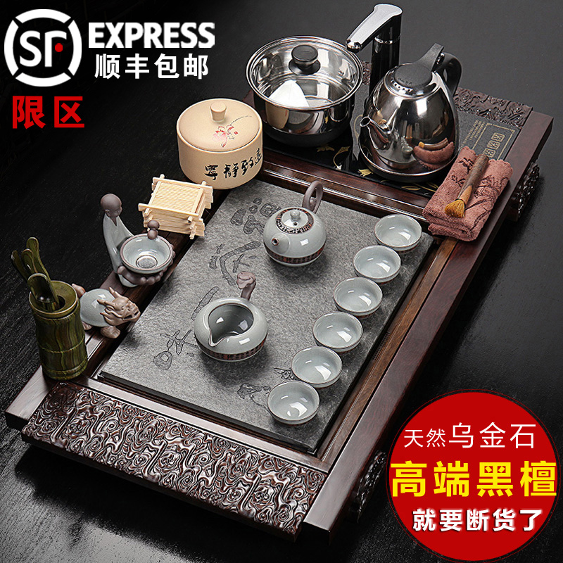 乌金石黑檀木实木茶盘电磁炉紫砂汝窑功夫茶具四合一套装茶海茶台