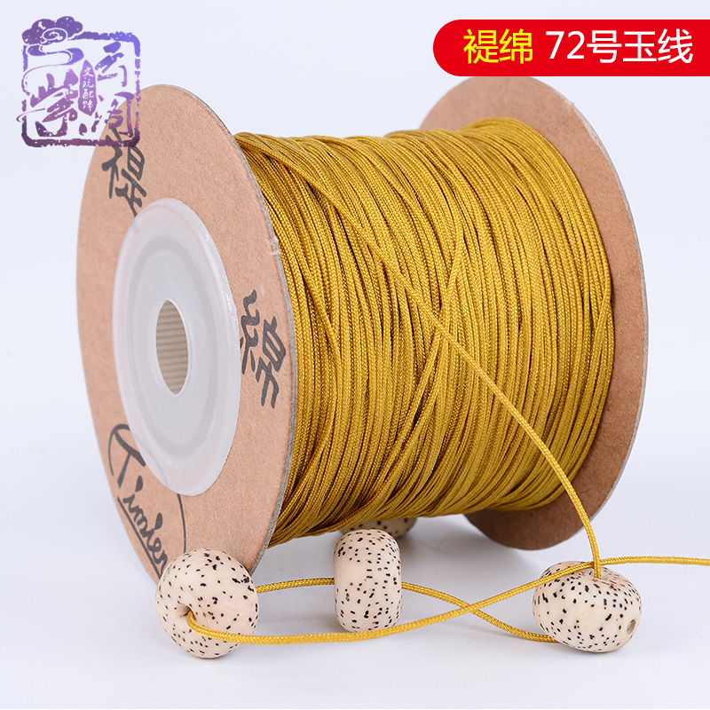 正品[中国结编织]中国结编织拖鞋图片评测 怎样