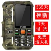 K10真防水军工三防移动联通电信超长待机大声大字体老人手机 fnni