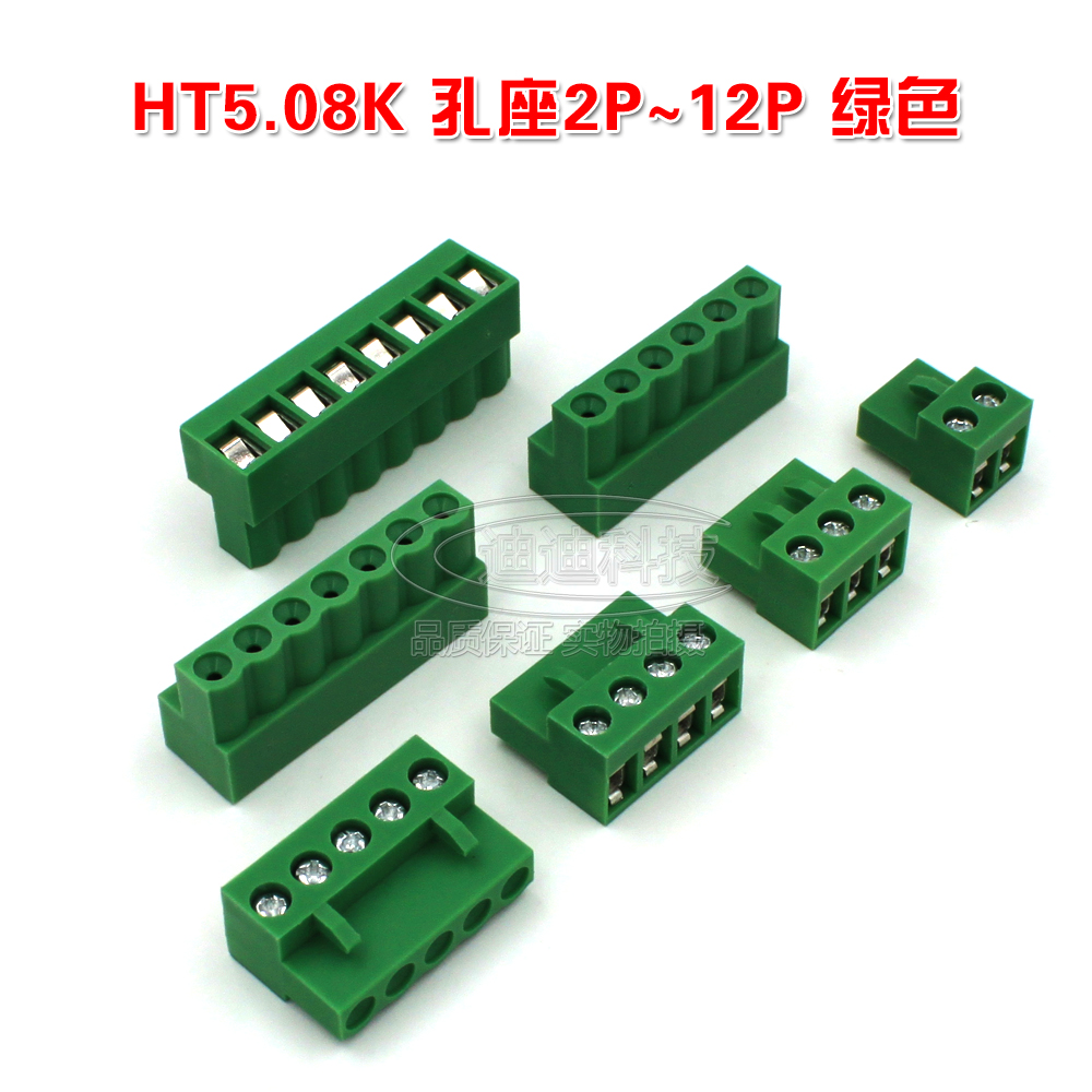 pcb接线端子