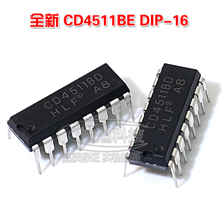 国产全新 cd4511be cd4511 dip16 4511芯片 锁存解码器驱动器直插