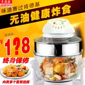 第四代乐千居光波炉多功能家用智能空气炸锅薯条机静音玻璃烤箱