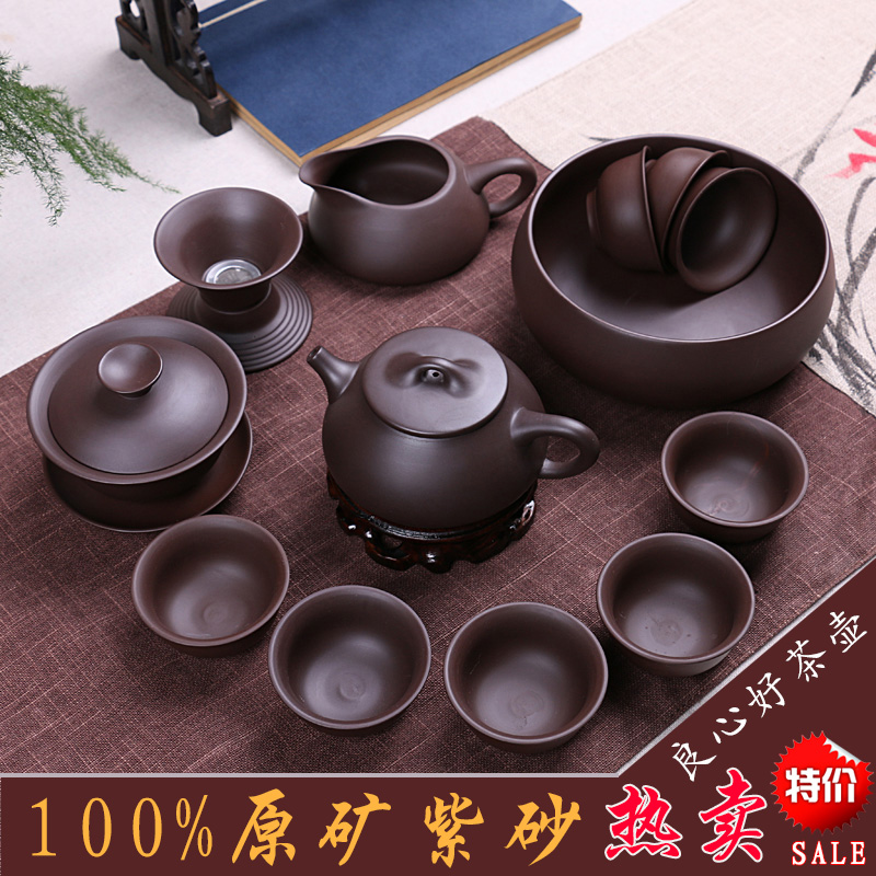 正品宜兴紫砂茶具套装整套陶瓷功夫茶具特价倒立西施壶高档茶具