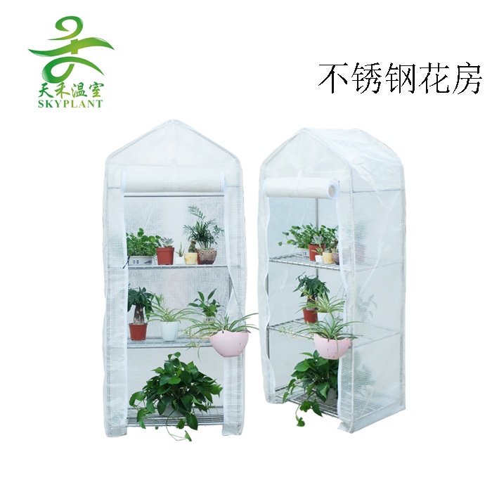 花园不锈钢种植架保温暖棚阳台简易小型植物暖房多肉温室花房花棚