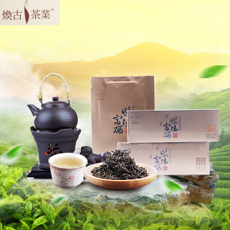 2016新茶紫阳富硒茶百年特级毛尖安康特产富硒绿茶120克金卡茶叶