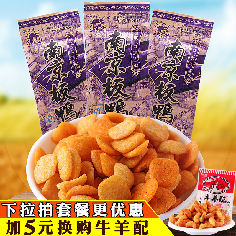 正品[南京鲜榨果汁]鲜榨果汁加盟评测 鲜榨果汁