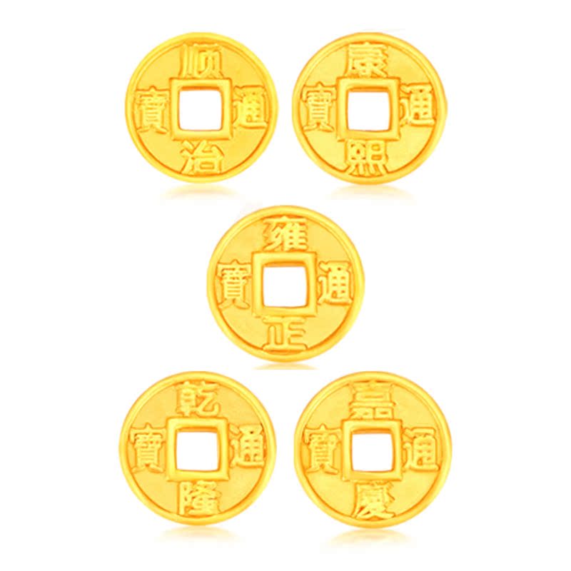 3d硬黄金999足金24k纯金祈福平安五帝钱币转运珠串珠吊坠手链男款