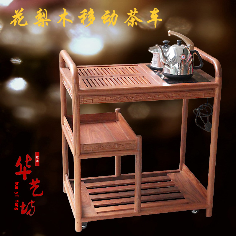 查看淘宝花梨木茶车功夫茶桌移动带轮茶台红木茶几茶水架推车实木餐车