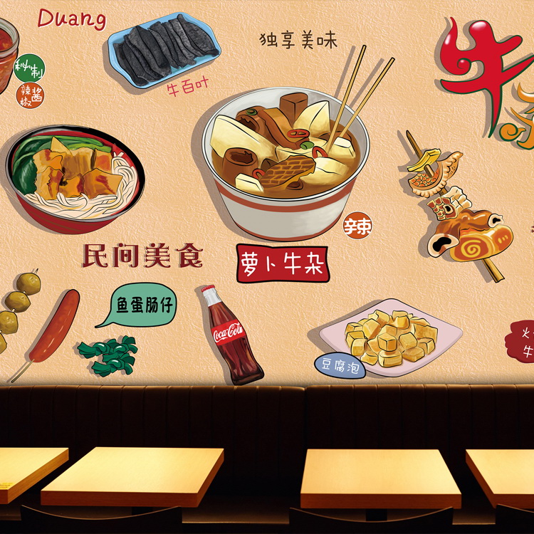 复古怀旧手绘粤式饭店牛杂小吃广府美食老广州广府文化壁纸墙纸