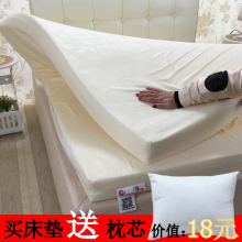 单双人酒店 经济型床垫子榻榻米定制做 三足鸟海绵床垫1.5m1.8m床