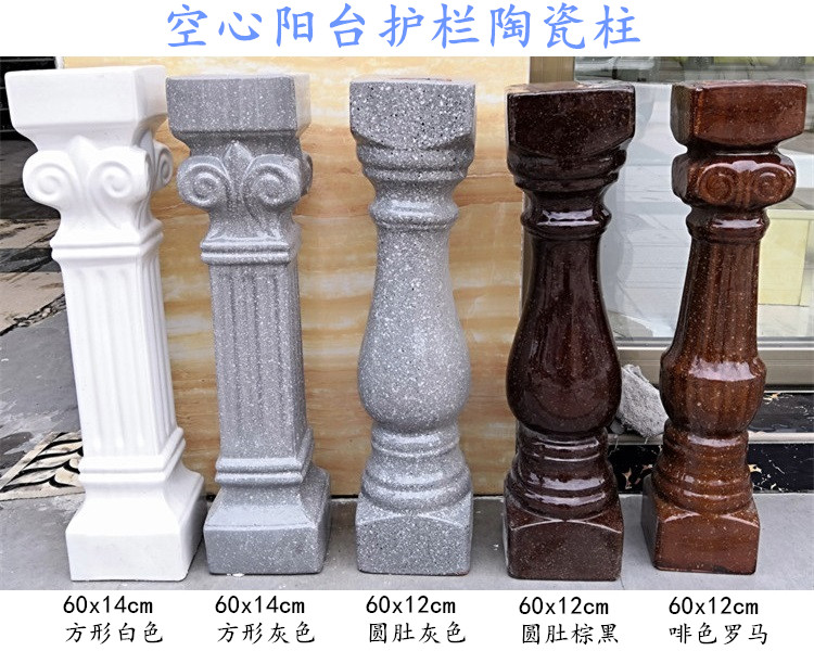 优质高档西式风格陶瓷别墅露台栏杆自建房屋仿古欧式阳台围栏包邮