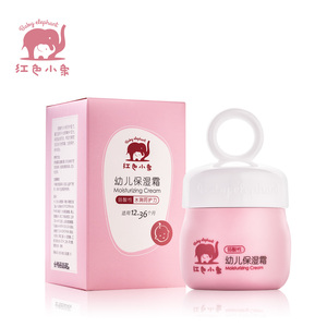 红色小象幼儿保湿霜