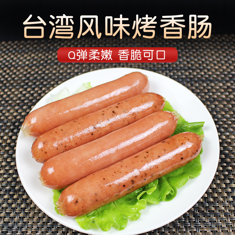 正大 台烤一号台湾风味烤香肠 400g/6根 鸡肉香肠 大热狗烤肠包邮