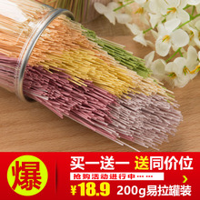 婴儿果蔬面儿童营养面条细挂面蔬菜龙须面易煮易消化宝宝辅食200g