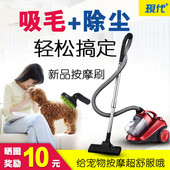 吸狗毛猫毛头发现代家用宠物吸尘器强力除螨吸毛器地板地毯可吸