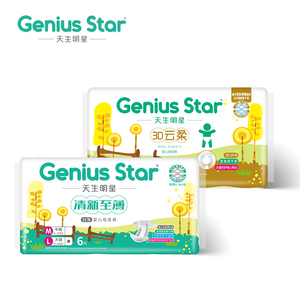 天生明星婴儿纸尿裤试用装S/M备注