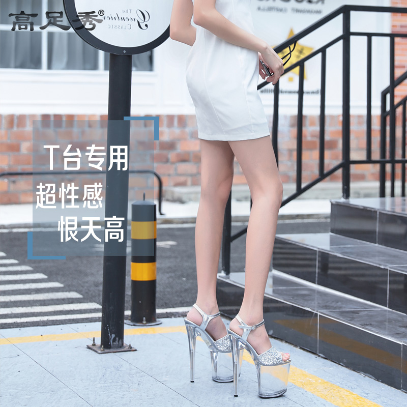 欧美模特走秀鞋2017夏防水台凉鞋女超高跟鞋17cm恨天高透明水晶鞋
