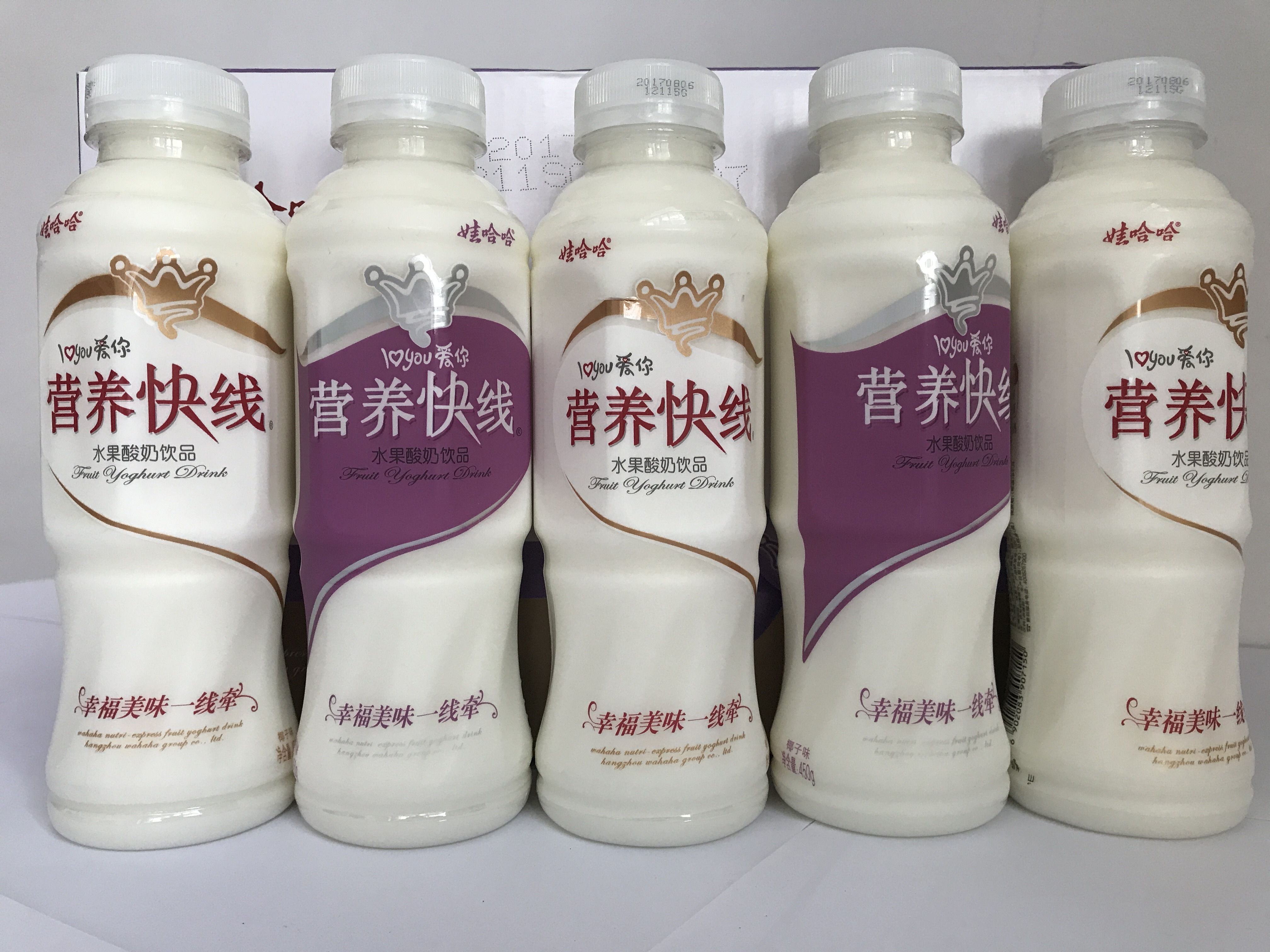 娃哈哈营养快线椰子牛奶饮品450ml整箱儿童早餐成长牛奶低价包邮