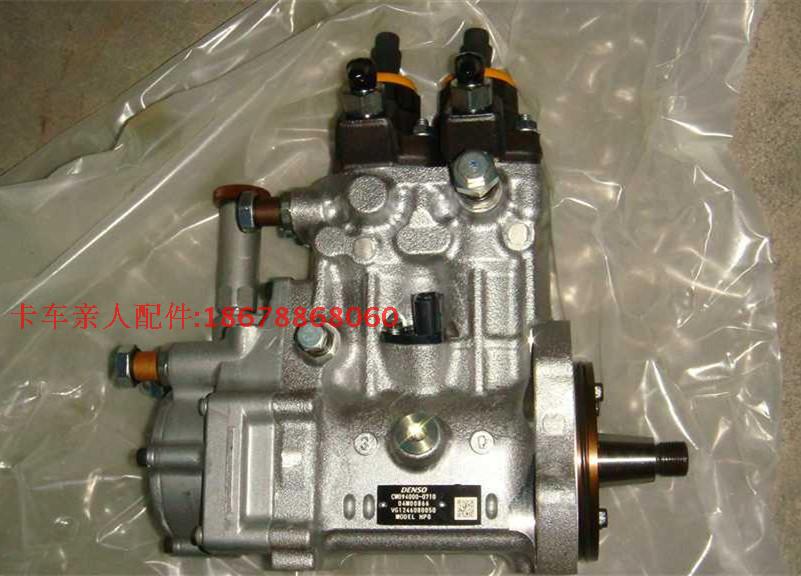 重汽豪沃a7 t7h发动机高压油泵 vg1246080050喷油泵总成(d12共轨)