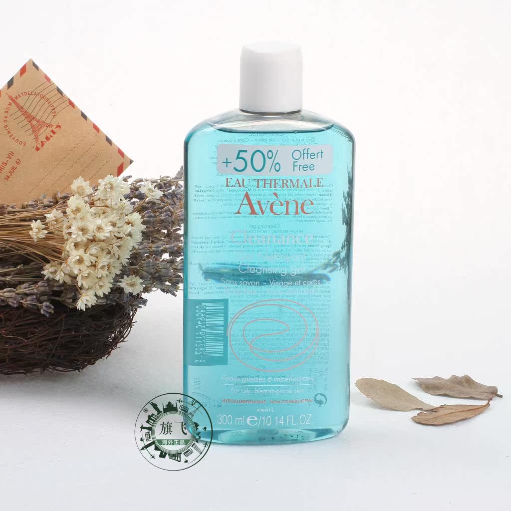 正品[雅漾 红血丝 小样]雅漾红血丝修复面膜评测