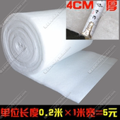 约4CM厚 平方 音箱吸声隔音材料聚酯纤维白色吸音棉25元 精全音响