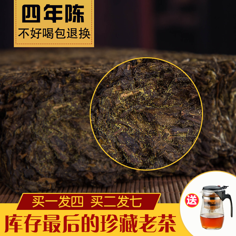 黑茶湖南安化金花茯砖茶叶一级 野生原叶手筑茯茶1kg特级安华礼品