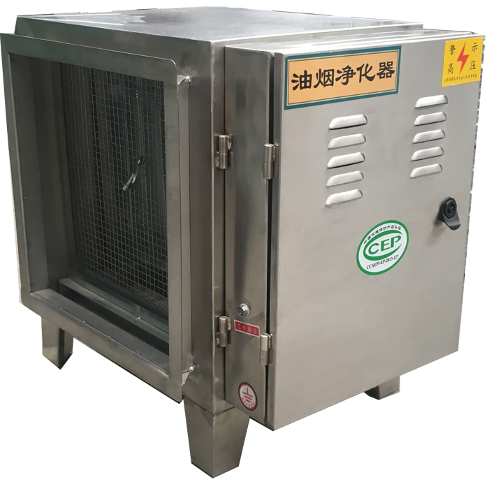 不锈钢厨房油烟净化器包邮必过环保餐厅饭店静电分离器4000风量