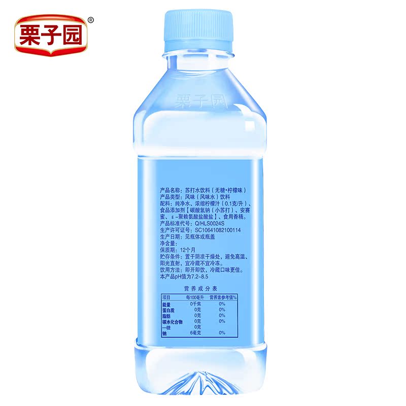 栗子园苏打水饮料无糖无汽弱碱苏打水柠檬味整箱饮用水360ml*24瓶