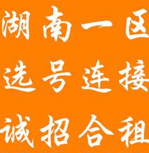 cf租号低价穿越火线租号电信湖南一区王者之怒魂魄黑武士擎天小北