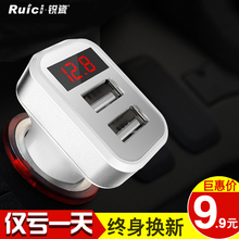 天天特价 车载充电器一拖二点烟器双USB汽车手机车充苹果安卓