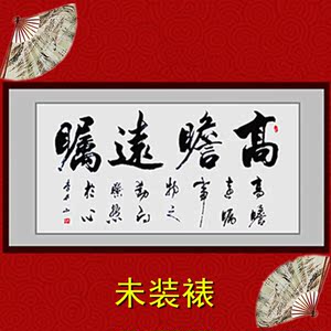 հԶ鷨Ʒֻ黭ëֺּ鷿װλ