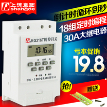 微电脑时控开关220v自动间歇无限循环倒计时定时器时控开关