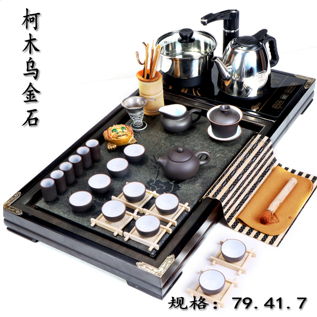 茶具套装特价整套实木乌金石茶盘紫砂功夫茶具四合一电磁炉包邮