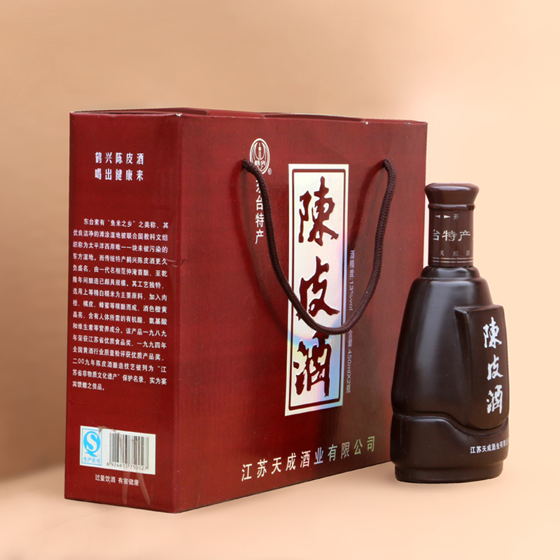江苏盐城东台特产鹤兴陈皮酒10年精品 糯米陈皮酒黄酒