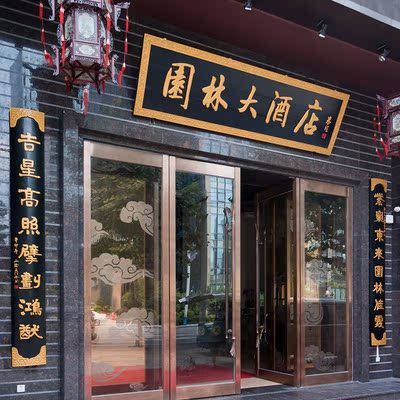 定制仿古实木雕刻牌匾书法对联木板木雕刻字开业店面门头招牌