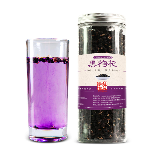ÃâÏ´ºÚèÛè½²èºÚ ºÚèÛè½ÇຣҰÉúÕýÆ· Âò1ËÍ1¹²500g