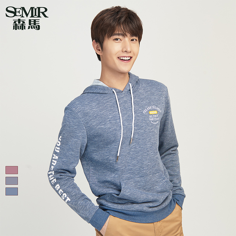 推荐最新森马官方旗舰店男 森马官方旗舰店信息资料_实惠购物网