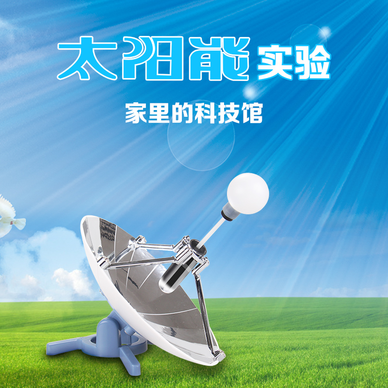 正品[科技 制作笔筒]科技小制作笔筒步骤评测 笔