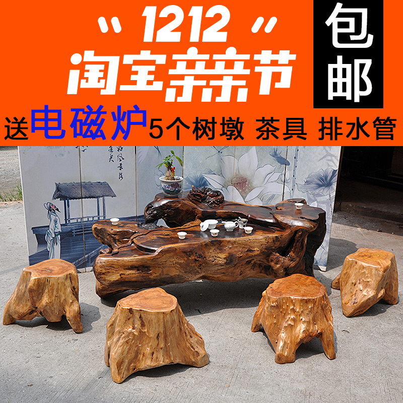 根雕茶几整体树根茶几茶桌功夫茶几桌鸡翅木天然树根茶台根雕茶台