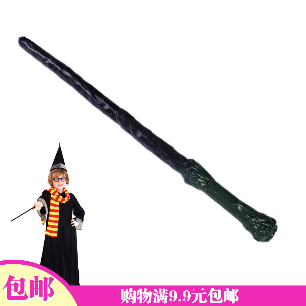 60g万圣节道具魔法杖魔法棒哈仗赫敏罗恩哈利波特魔杖发光发声