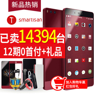 1199元起+12期0首付+选碎屏险/SMARTISAN/锤子 坚果pro手机2