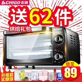 F1090J迷你电烤箱家用小型多功能小烤箱自动烘焙L 志高 Chigo