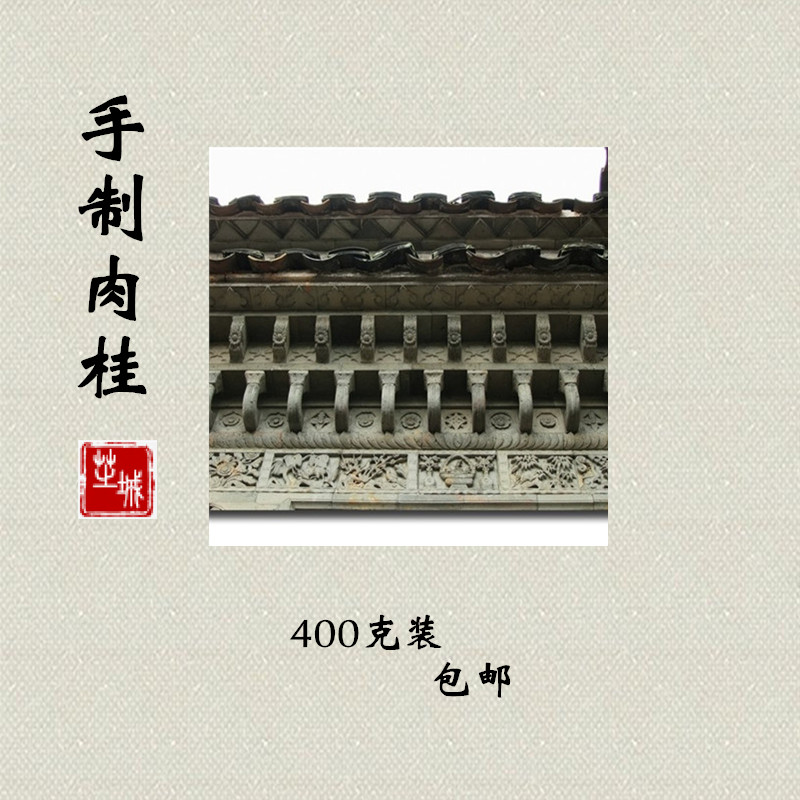 武夷岩茶正岩乌龙茶叶浓香型碳焙 兴 送礼盒装400g果香肉桂大红袍
